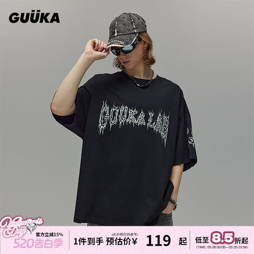 GUUKA半高领废土风T恤