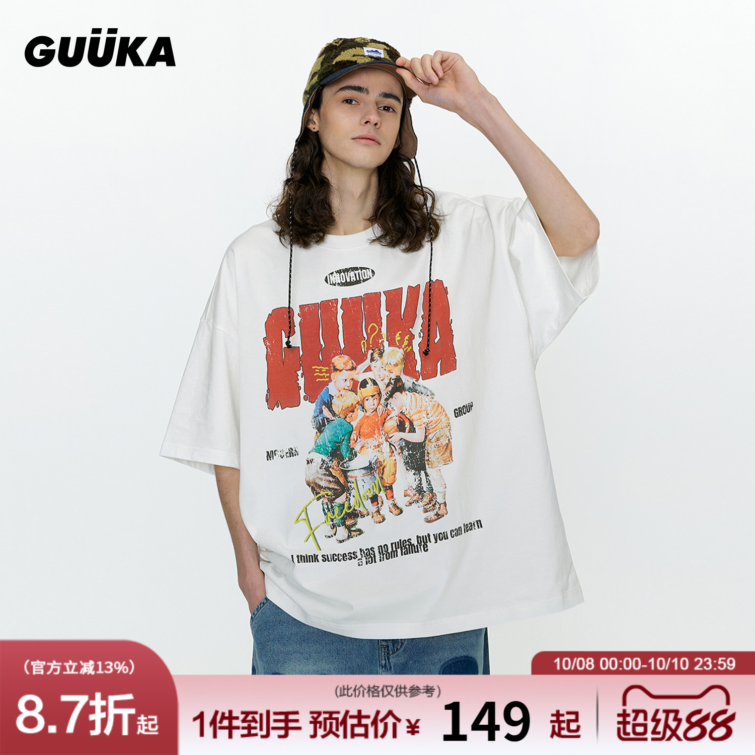 GUUKA美式重磅短袖T恤
