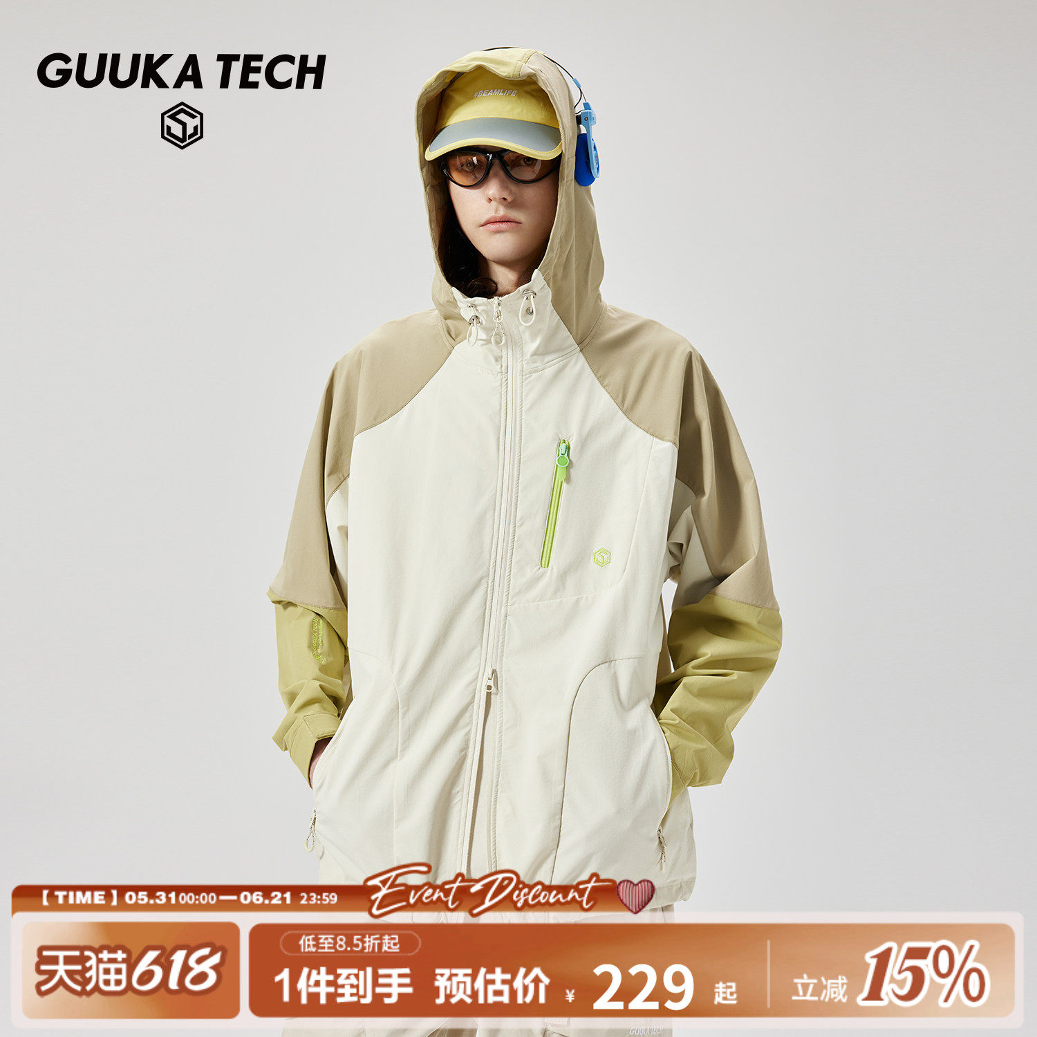 GUUKA TECH户外驱蚊软壳夹克男防泼水风衣撞色拼接插肩袖连帽外套