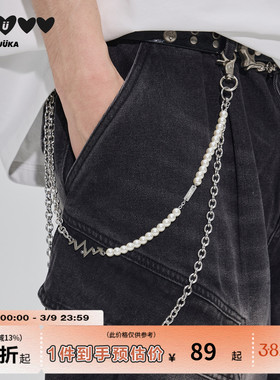 GUUKA潮牌多层珍珠腰链配饰男女 街头嘻哈裤链挂饰亚文化饰品小众