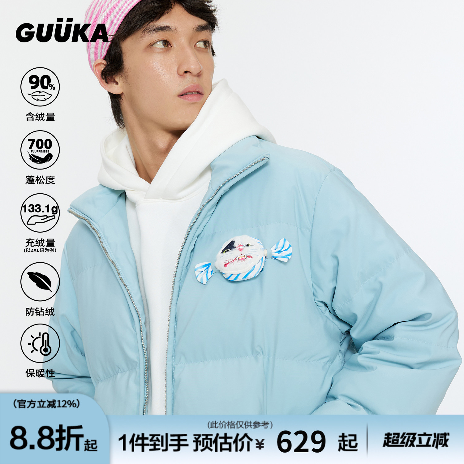 GUUKA冬季半高领羽绒服