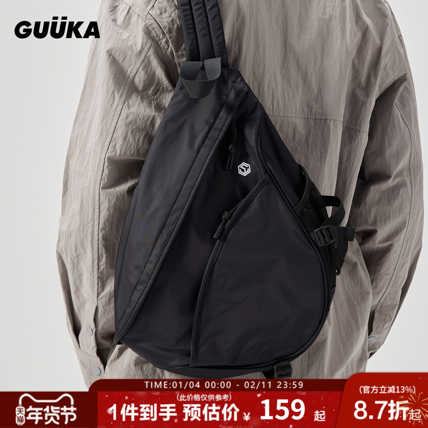 GUUKA机能风斜挎弓箭包男尼龙户外骑行背包 拼接网布运动单肩包女,箱包皮具/热销女包/男包,男士包袋,淘宝优惠券,粉丝福利购,淘宝优惠卷