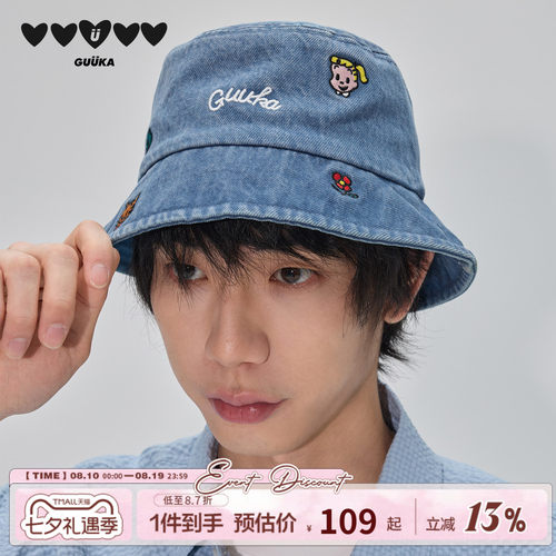 GUUKA蓝色阔型牛仔渔夫帽