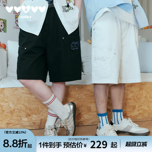 GUUKA立体绣星星梭织短裤