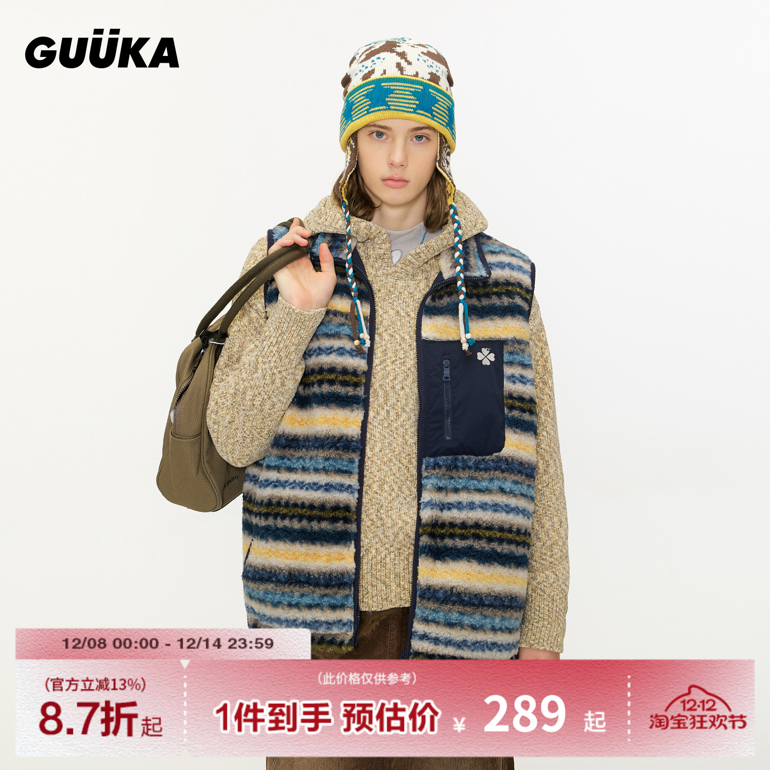 GUUKA冬季费尔岛棉马甲