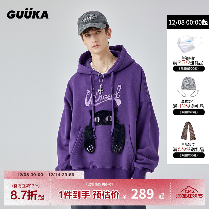 GUUKA大阔型猫耳朵连帽卫衣