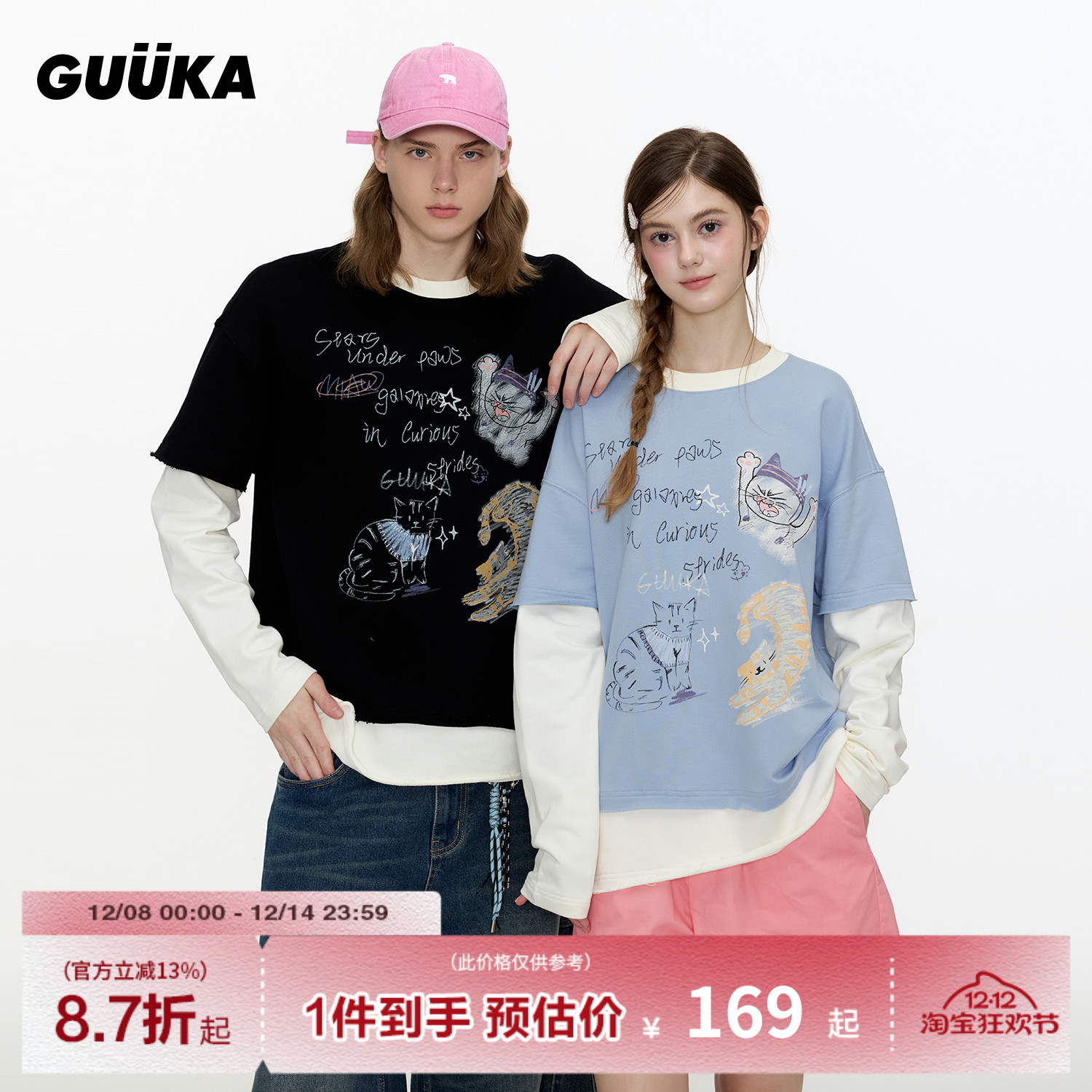 GUUKA暴躁猫咪假两件T恤