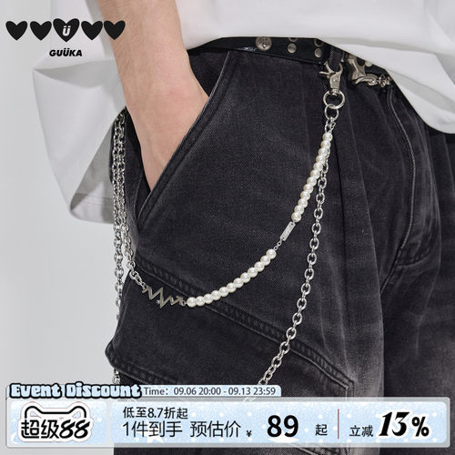 GUUKA嘻哈多层珍珠裤链