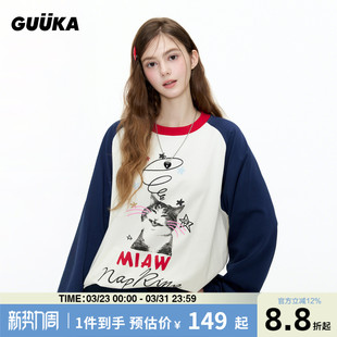 撞色拼接薄款 纯棉美式 上衣宽松 男t恤秋季 GUUKA潮牌奶油白猫咪长袖