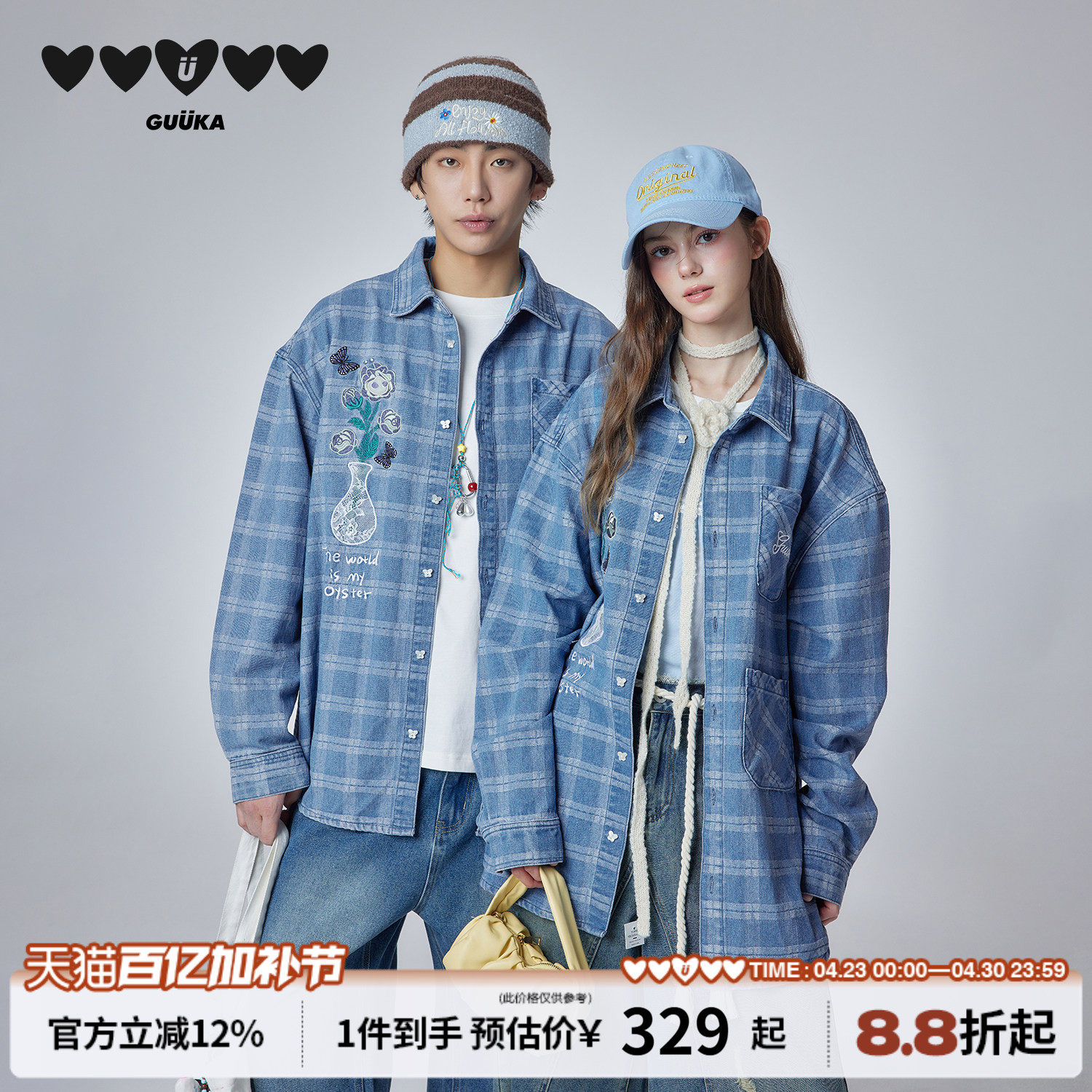 GUUKA潮牌美式水洗格子衬衫男长袖衬衣 花瓶蕾丝刺绣落肩牛仔外套