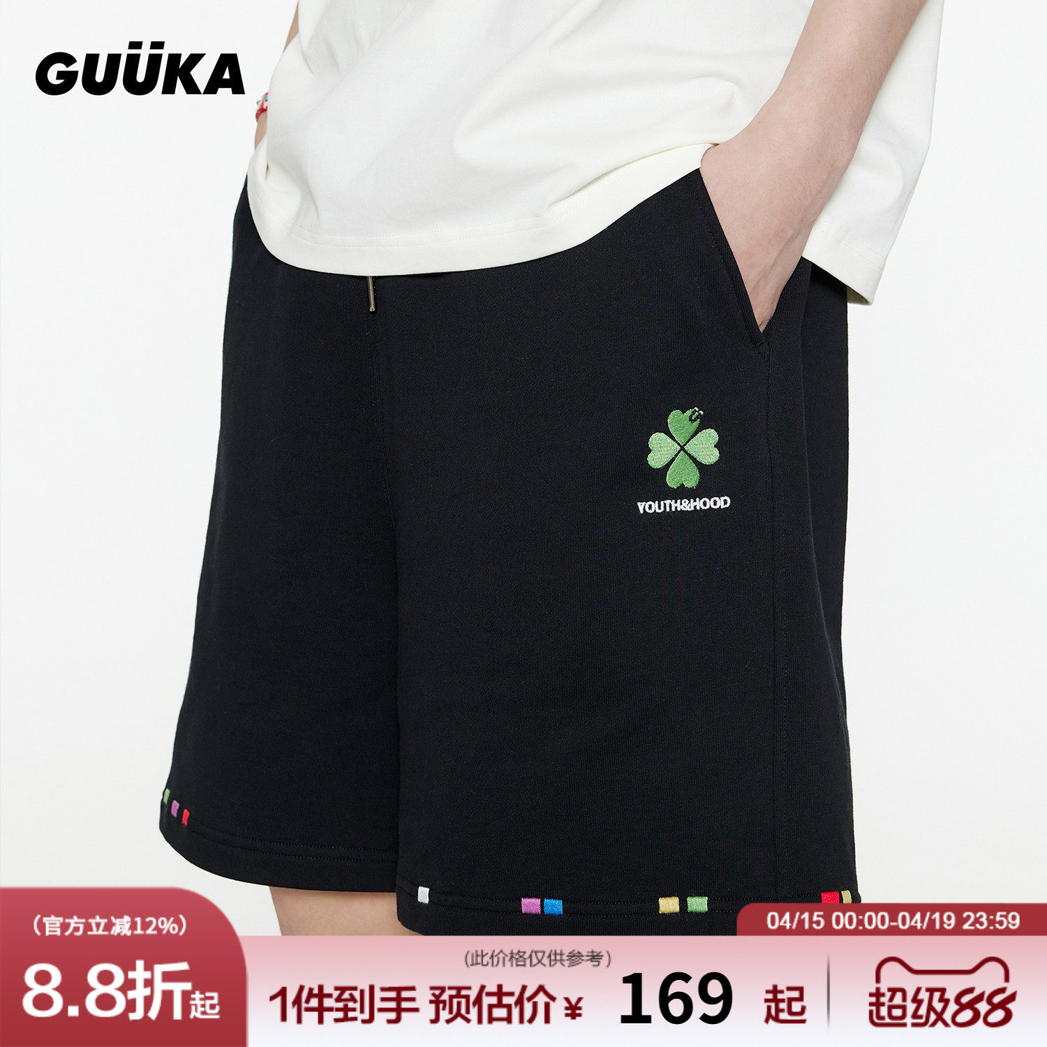 GUUKA潮牌黑色幸运四叶草夏季短裤男纯棉 爱心刺绣五分裤彩绣中裤