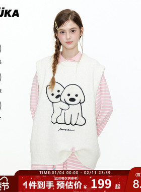 GUUKA&matsui联名小狗白色圆领毛衣背心女款绵羊毛针织衫坎肩马甲