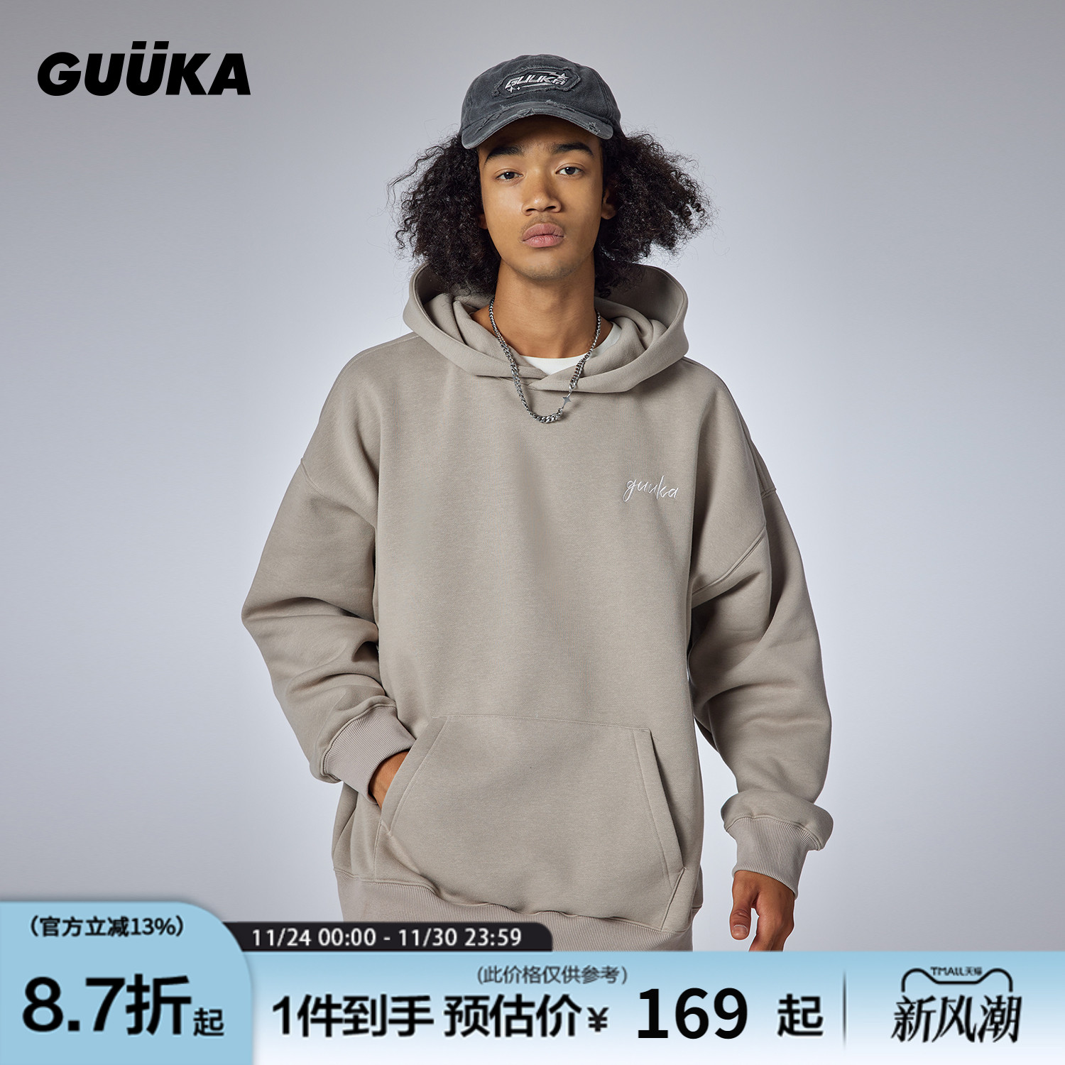 GUUKA美式复古连帽卫衣