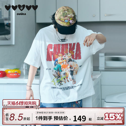 GUUKA美式重磅短袖T恤