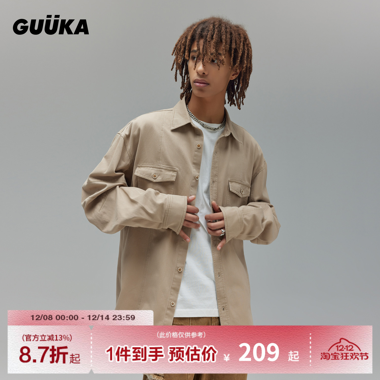 GUUKA设计感高级长袖衬衫