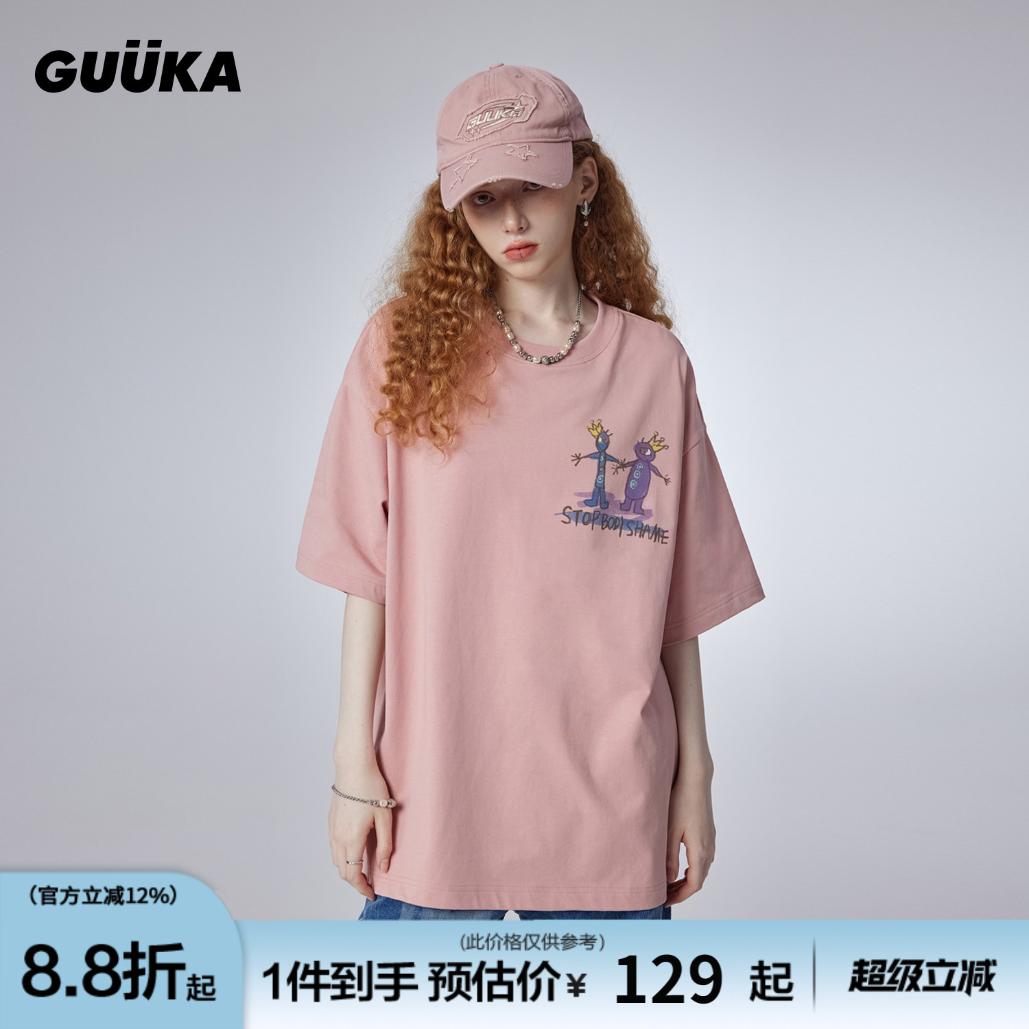 GUUKA250克重磅嘻哈T恤