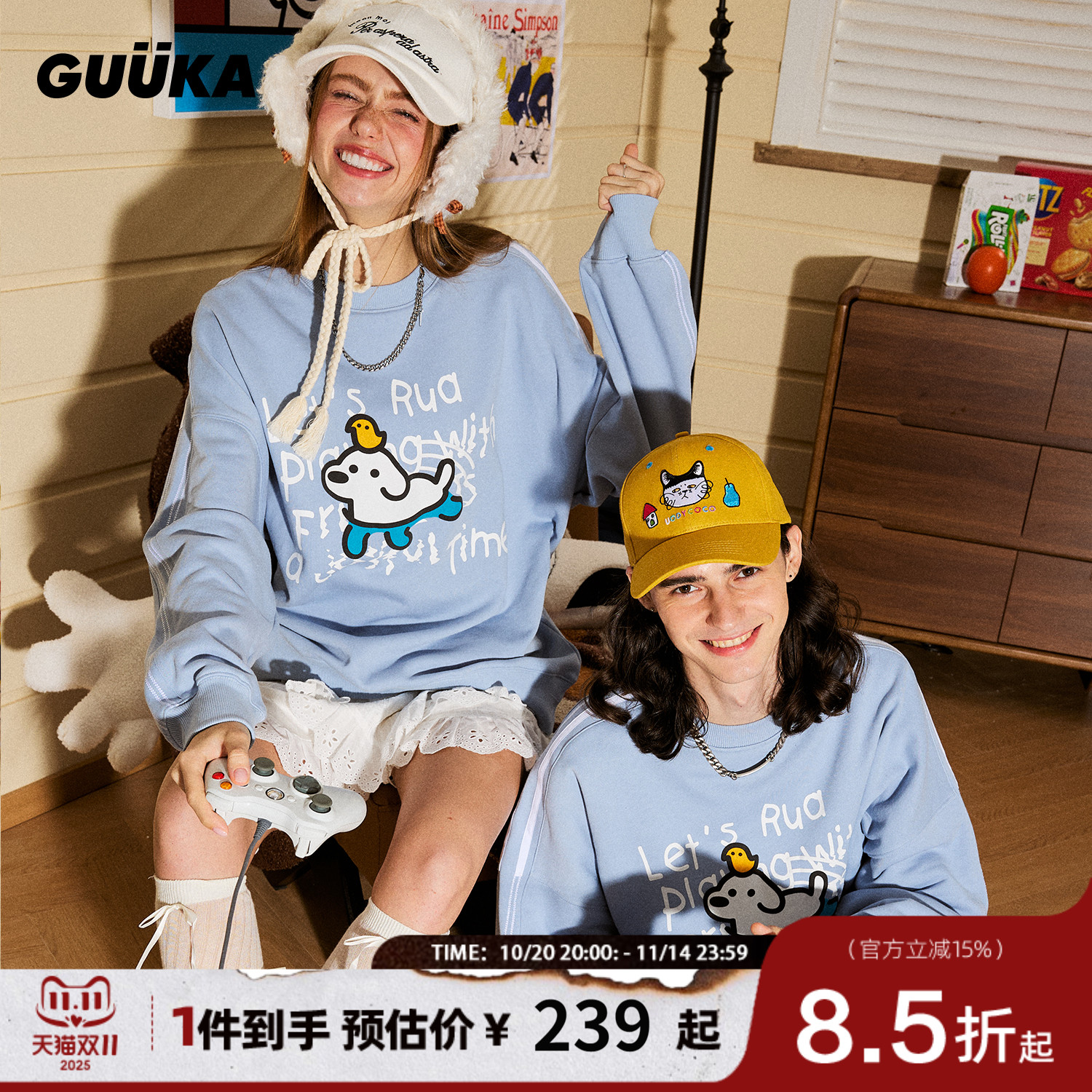 GUUKA&MATSUI联名游泳小狗卫衣