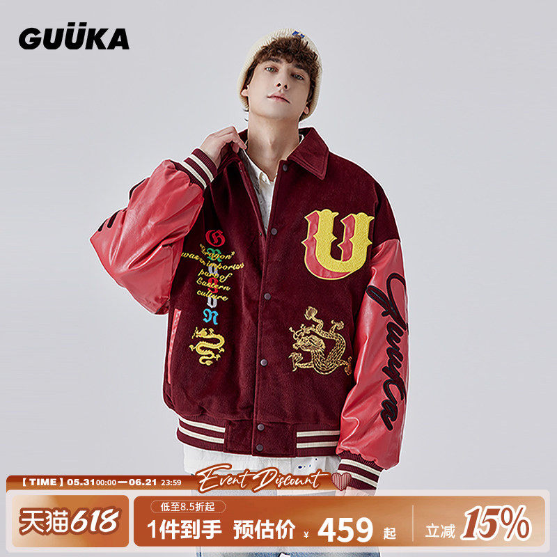 GUUKA潮牌本命年衣服红色棒球服男新款 仿羊绒棉衣PU皮衣外套宽松