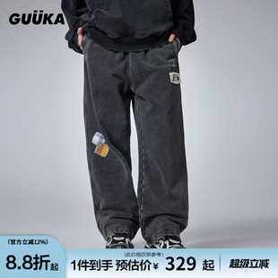 做旧乞丐裤 GUUKA潮牌美式 复古黑色卫裤 男秋冬新款 宽松 补丁直筒裤