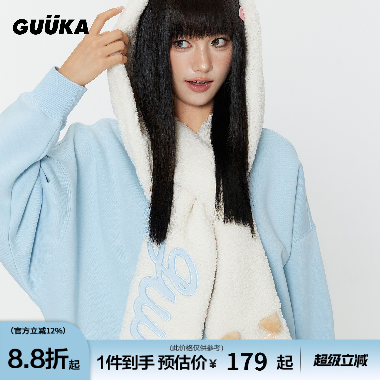 GUUKA小羊连帽围巾卫衣