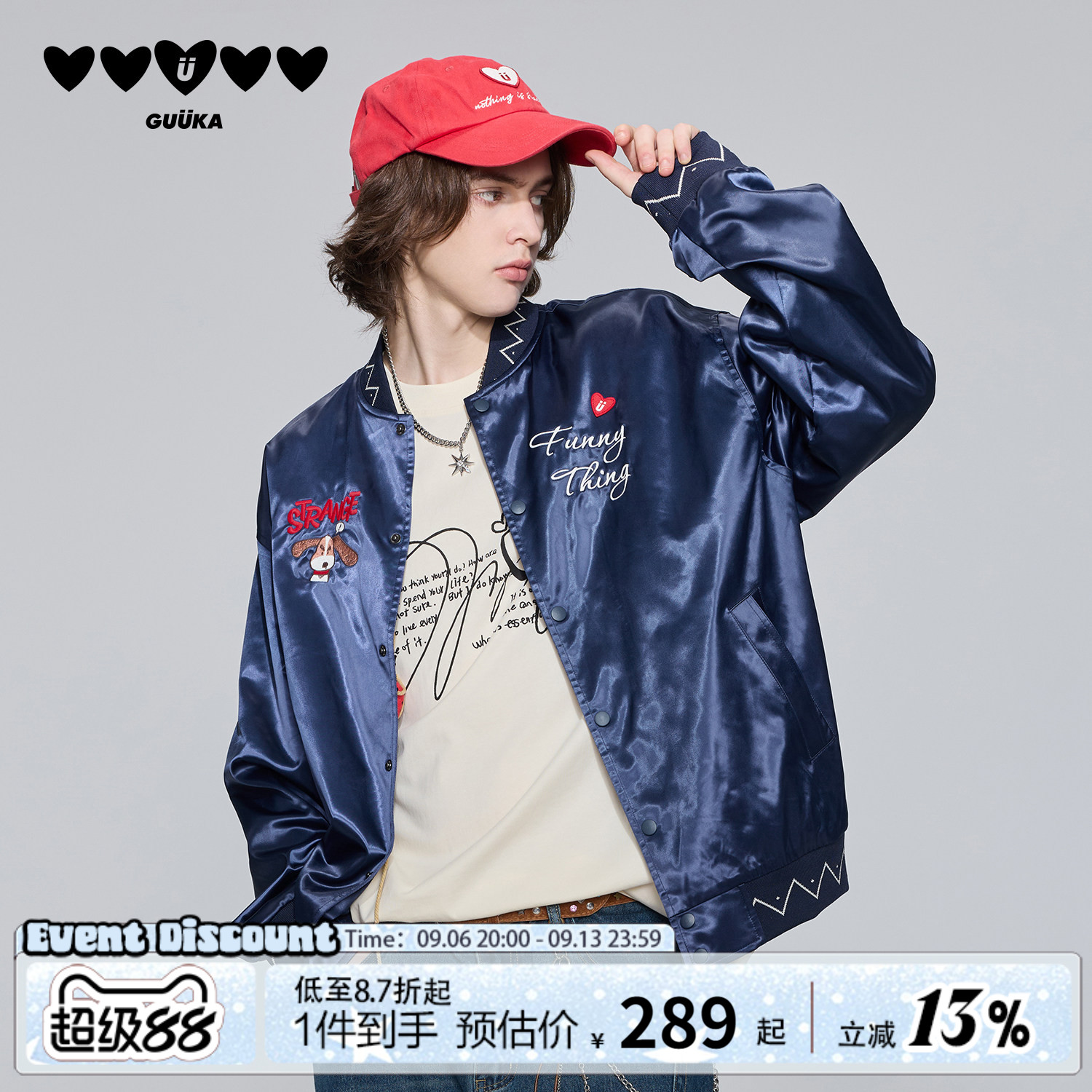 GUUKA巴吉度小狗刺绣治愈风夹克图片