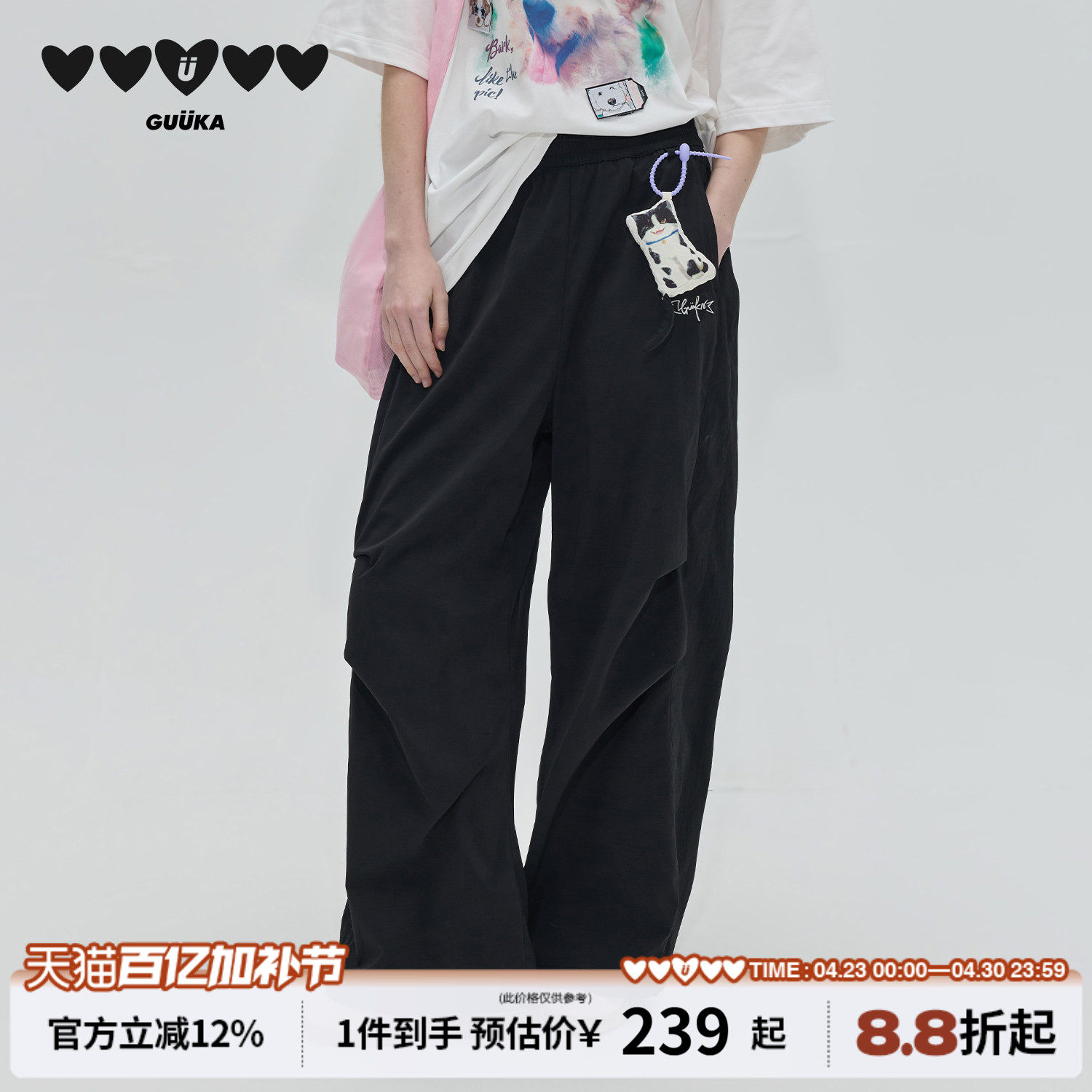 GUUKA潮牌黑色弯刀裤女2026新款收褶美式伞兵裤 猫咪挂件裤子宽松