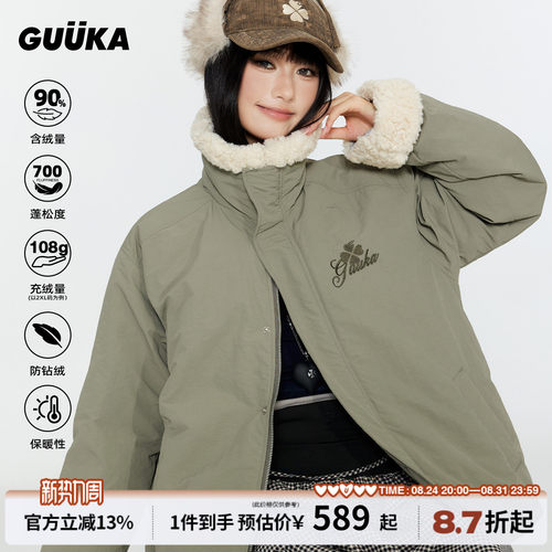 GUUKA冬季毛绒立领羽绒服