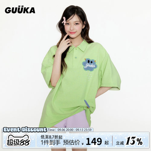 GUUKA积雨云刺绣POLO衫