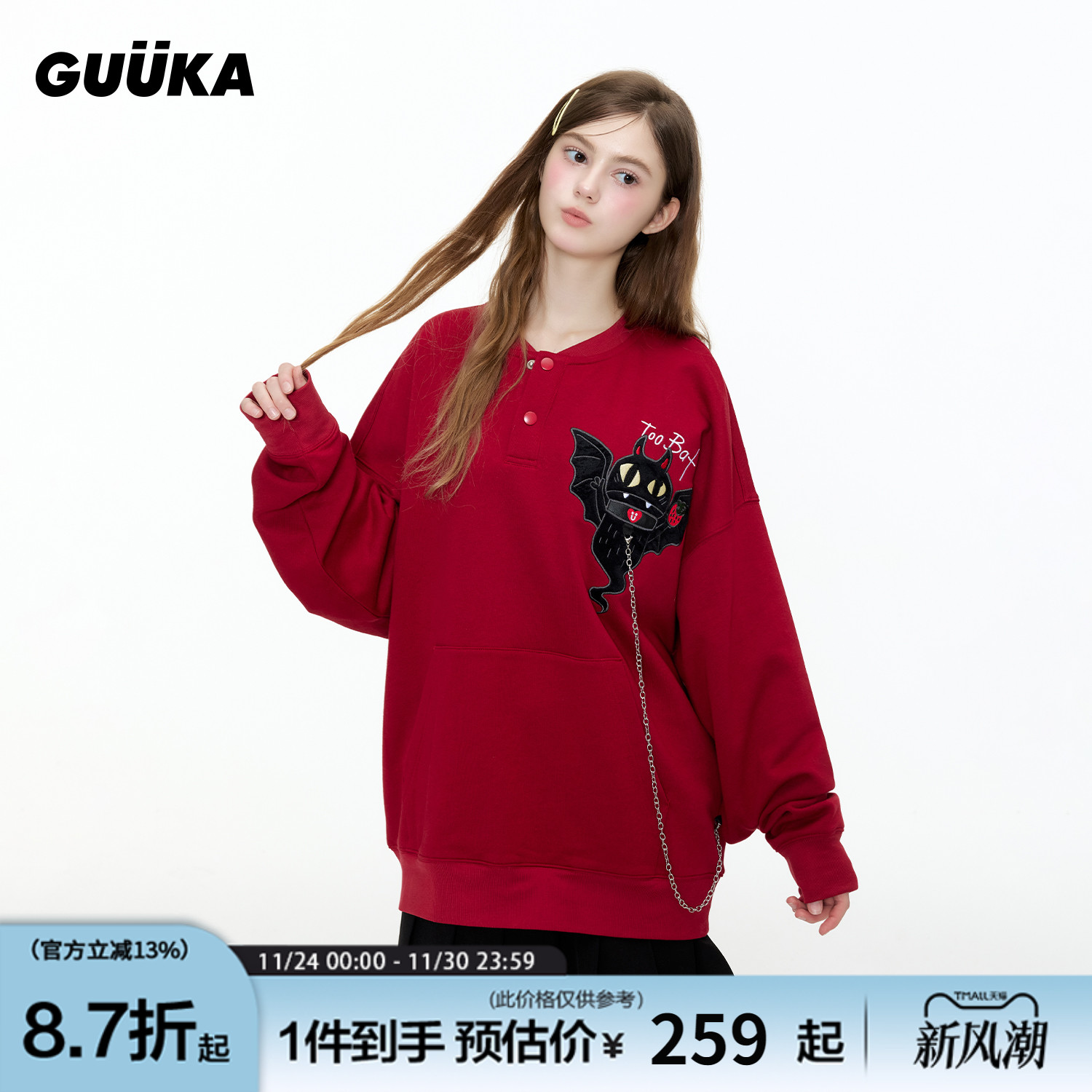 GUUKA哥特风幽蝠刺绣卫衣