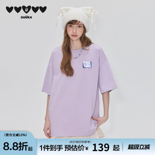 GUUKA杰克纯棉短袖T恤