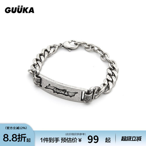 GUUKA时尚个性字母牌古巴链