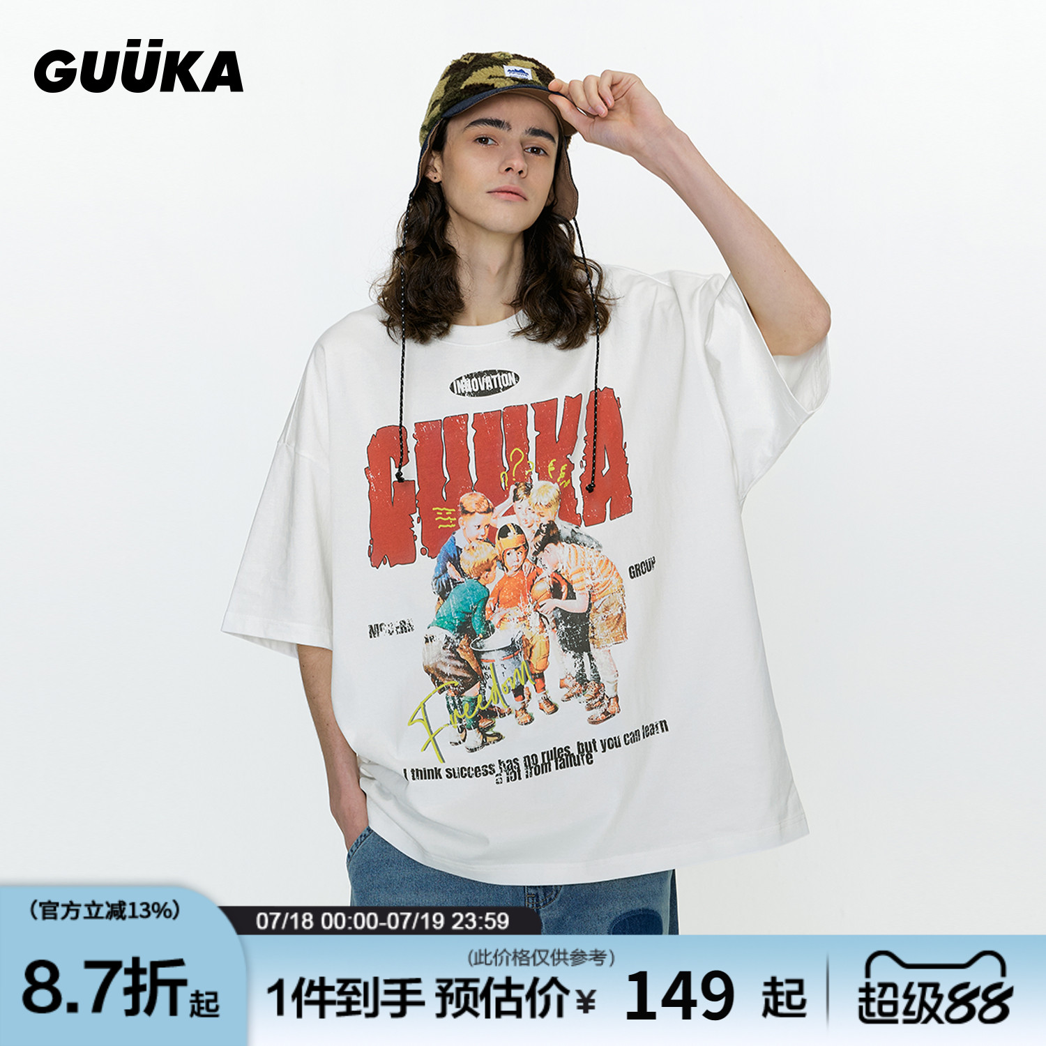 GUUKA美式重磅短袖T恤