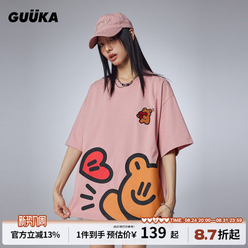 GUUKA大阔型小熊T恤重磅