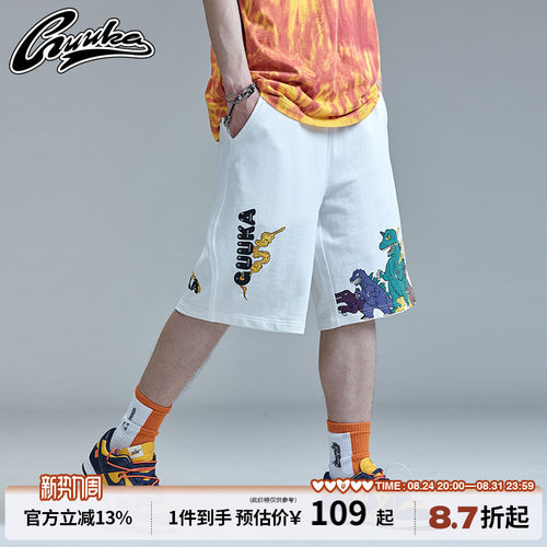Guuka白色休闲短裤嘻哈宽松