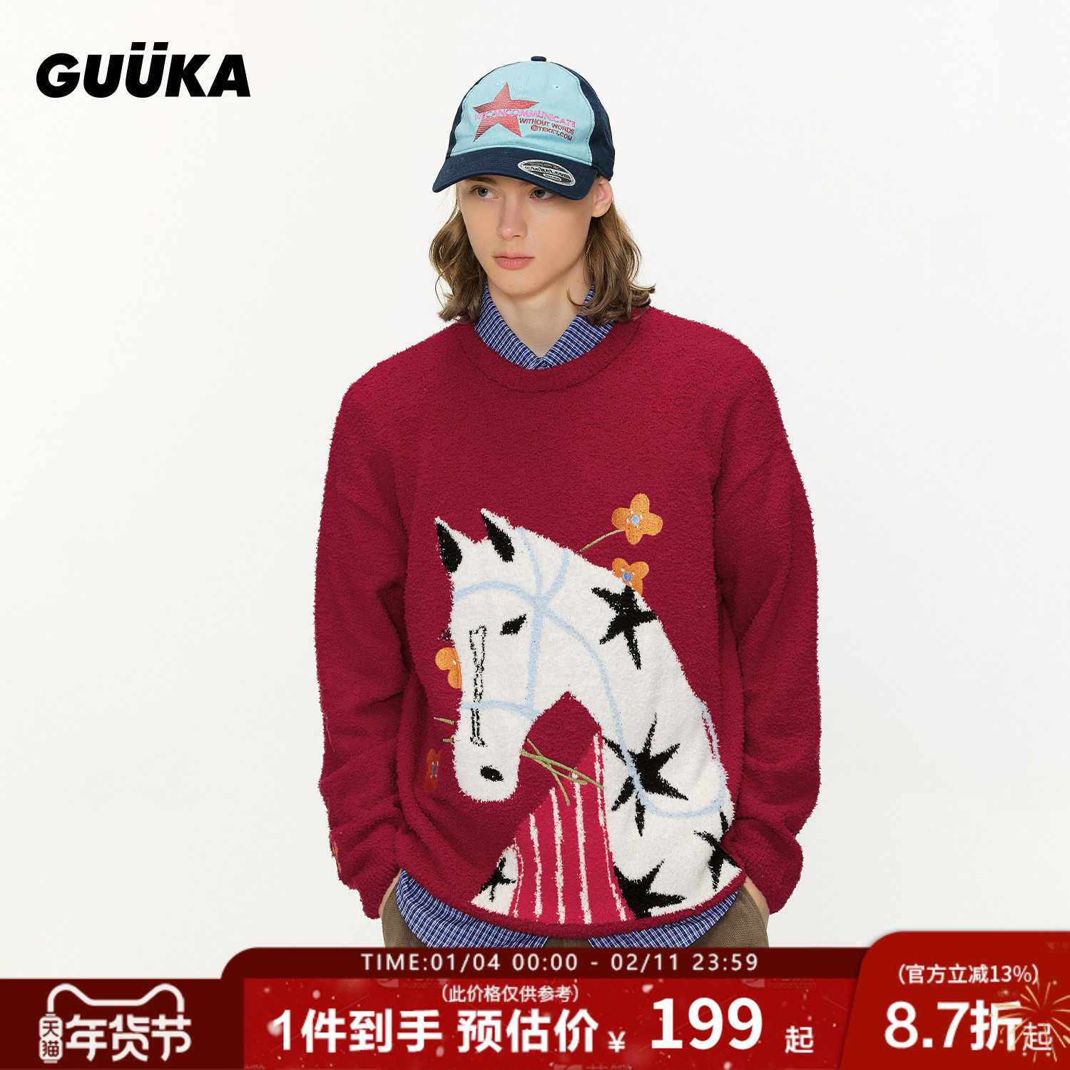 GUUKA本命年马年衣服红色提花针织衫男冬季新款潮 情侣装毛衣宽松