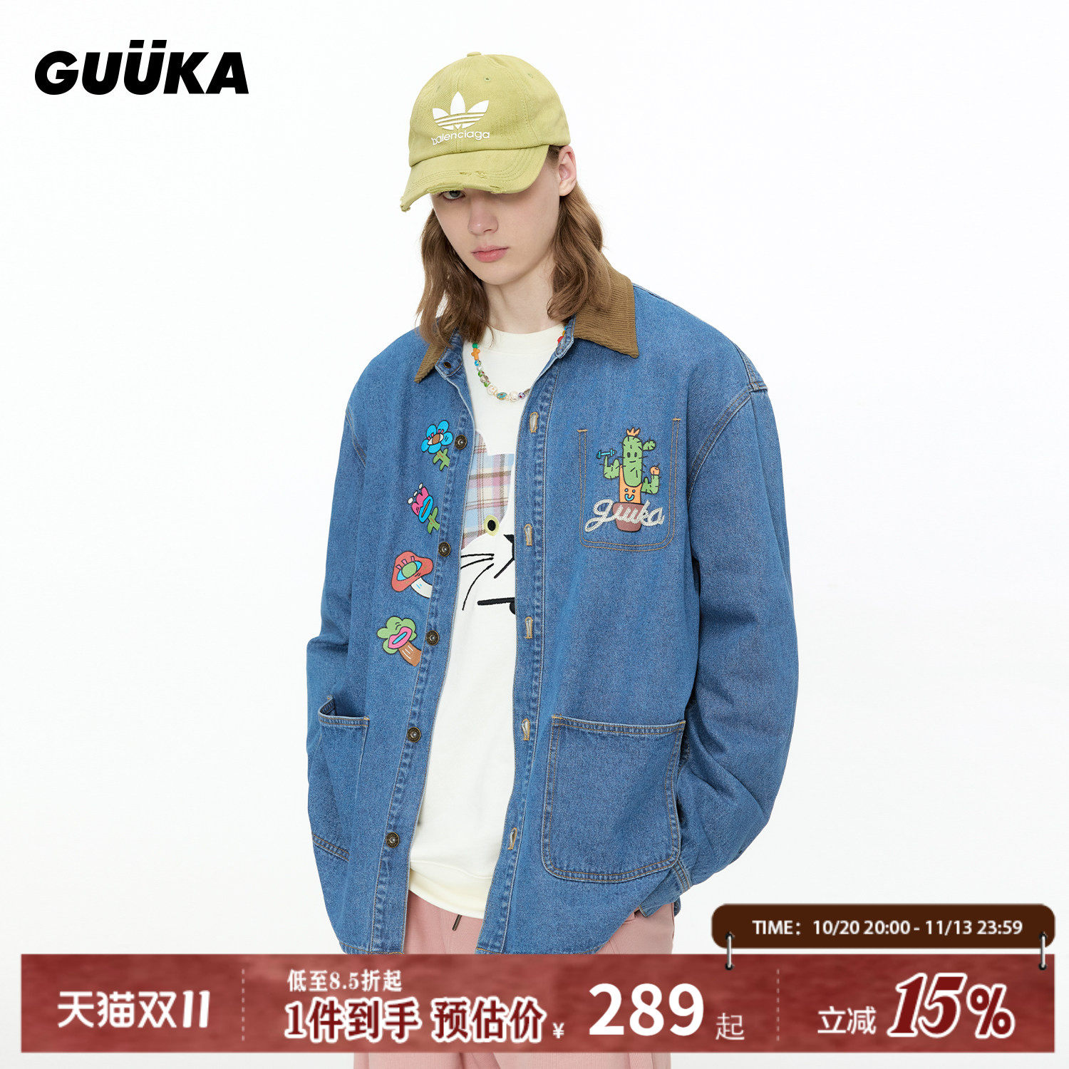 GUUKA潮牌蓝色仙人掌牛仔衬衫男秋季 灯芯绒翻领长袖衬衣正肩外套