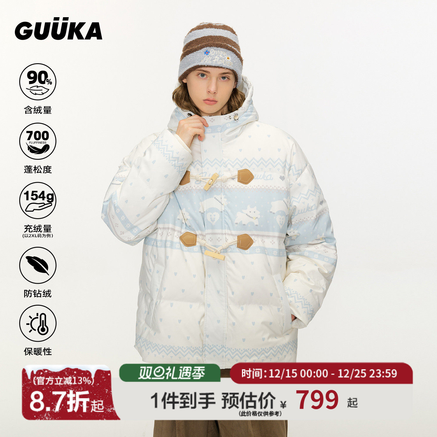 GUUKA梦貘羊满印羽绒服