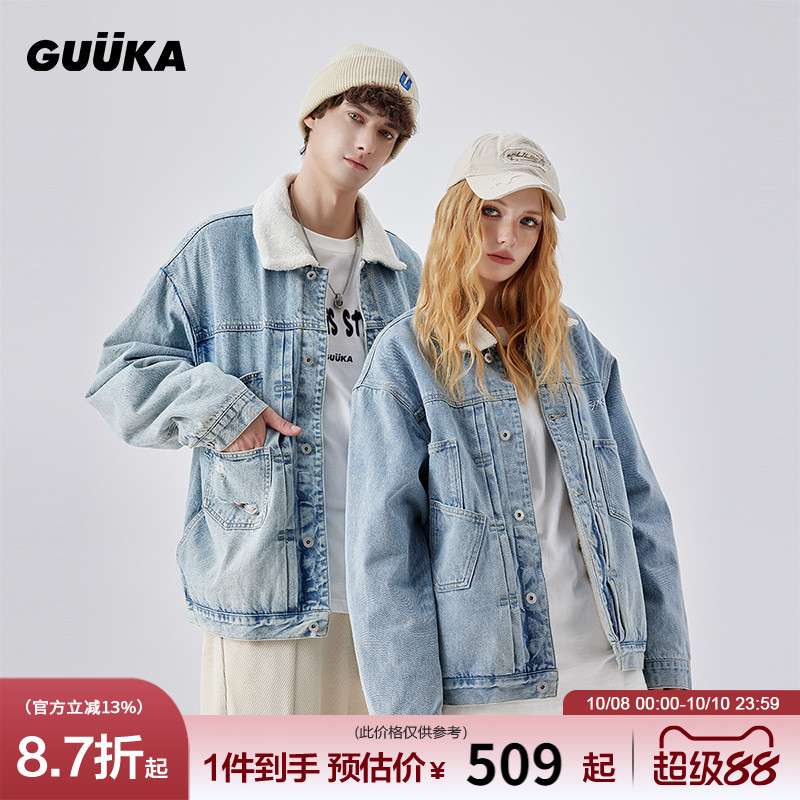 guuk浅蓝羊羔绒牛仔夹克