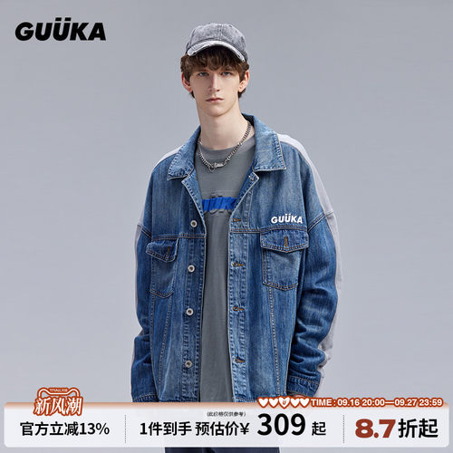 GUUKA牛仔拼接卫衣夹克