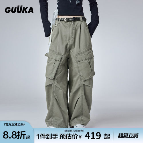 GUUKA美式复古工装伞兵裤