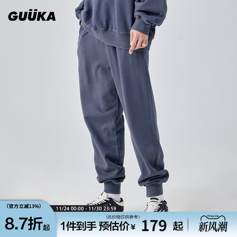 GUUKA水泥灰重磅束脚卫裤