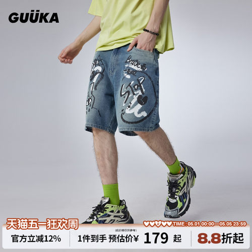 GUUKA油墨印花牛仔短裤