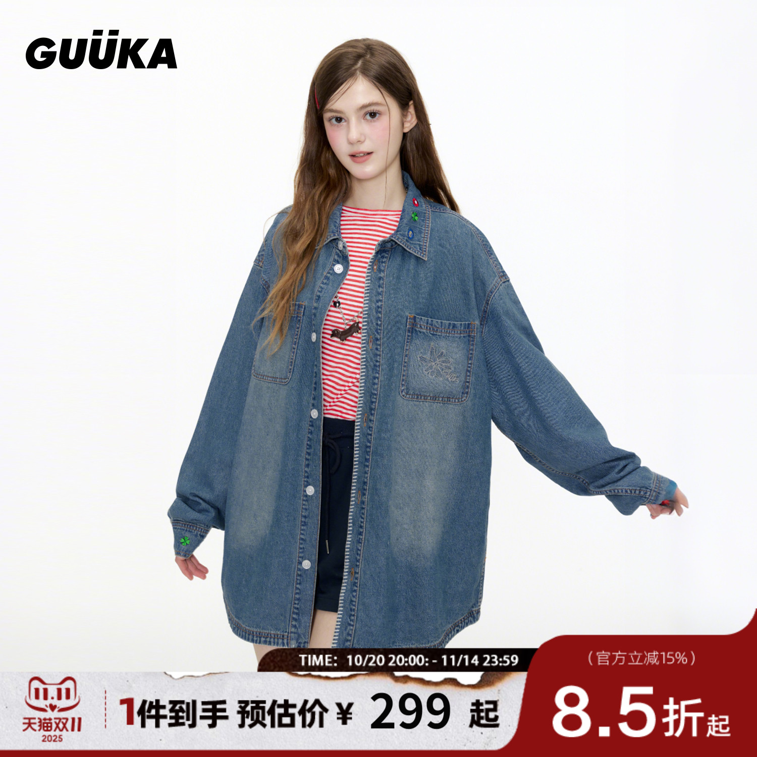 GUUKA美式复古牛仔衬衫
