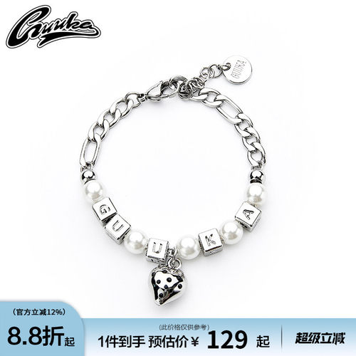 guuka潮牌方块字母rapper王浩轩