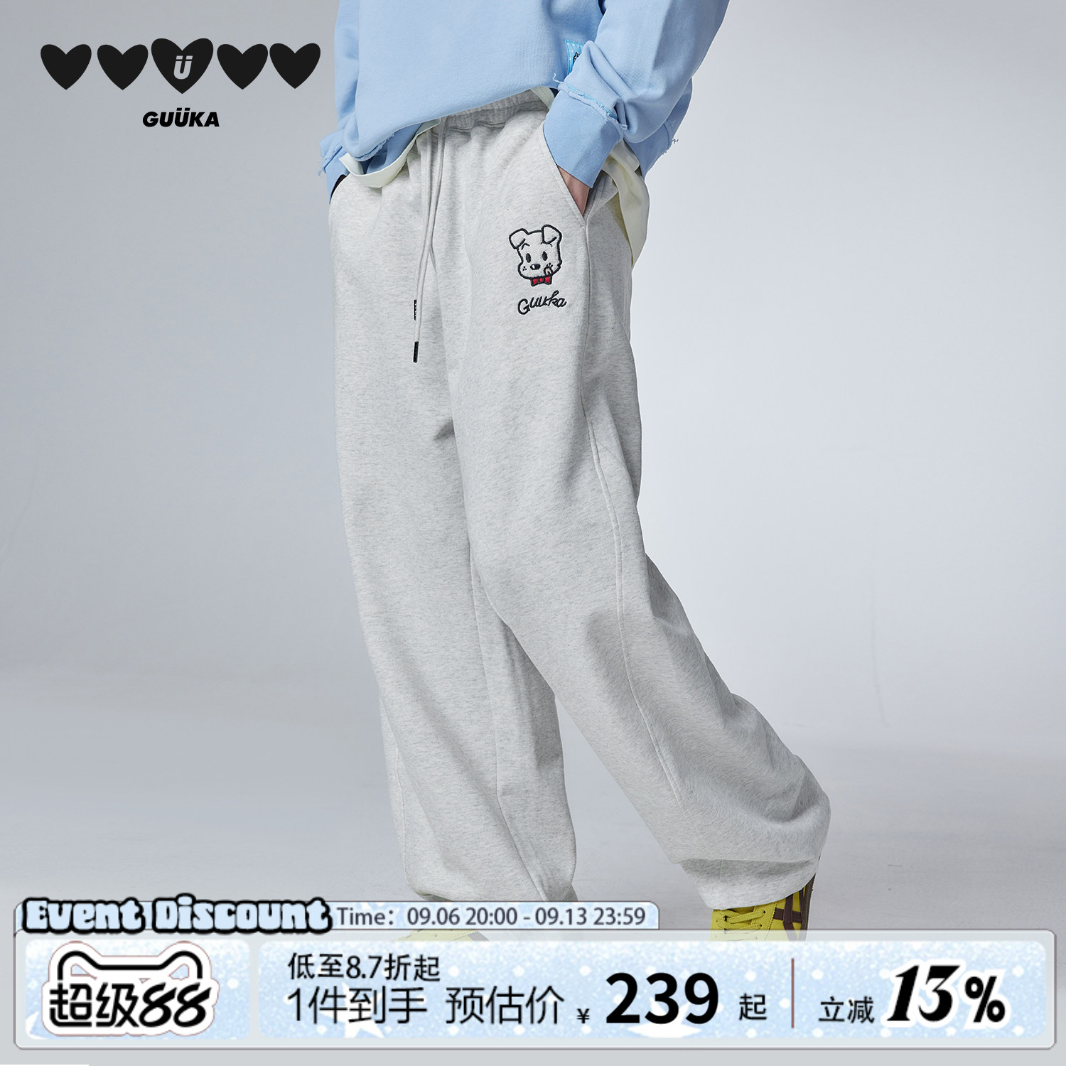 GUUKA小狗刺绣弯刀卫裤图片