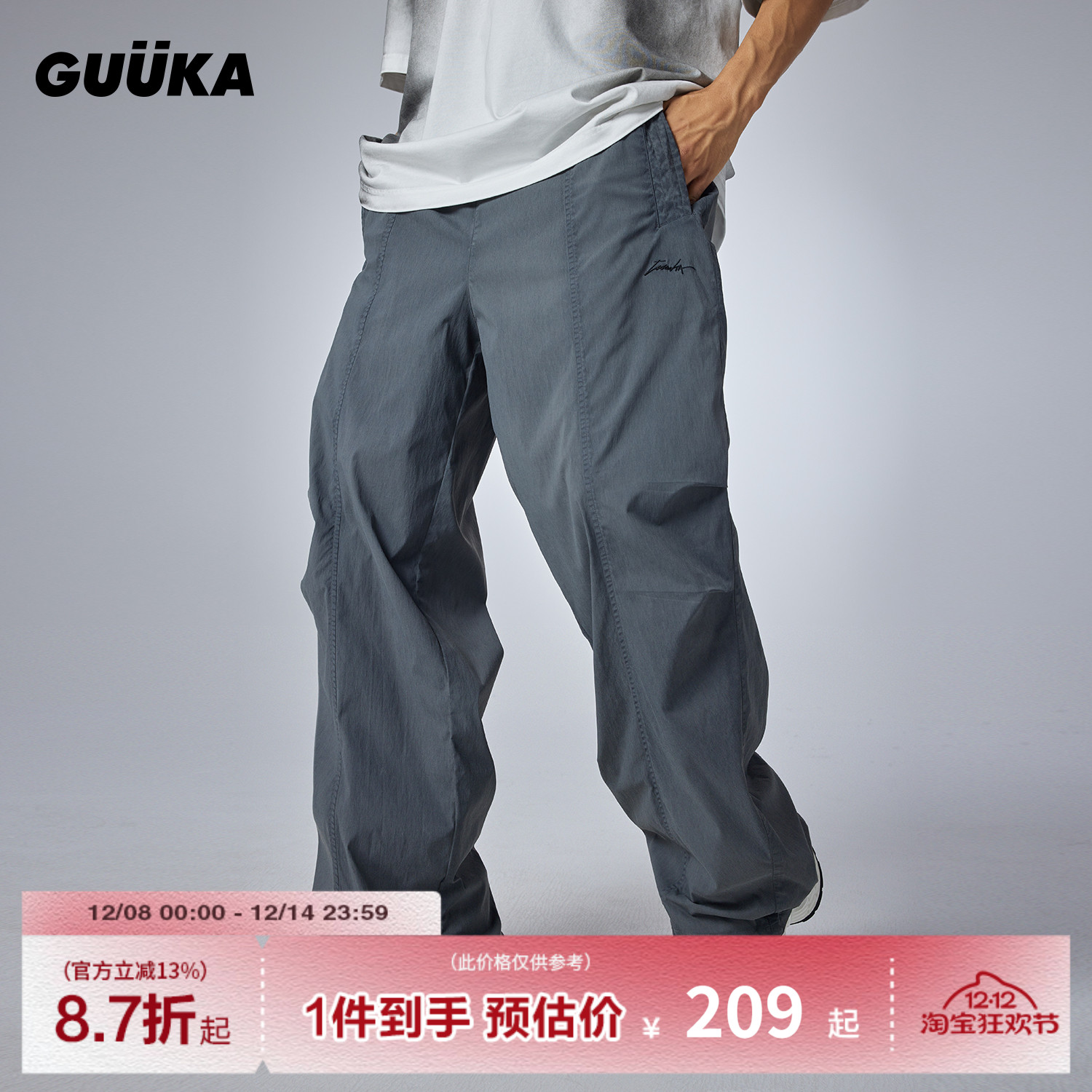 GUUKA复古做旧直筒伞兵裤