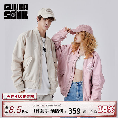 GUUKA短款立领飞行员夹克