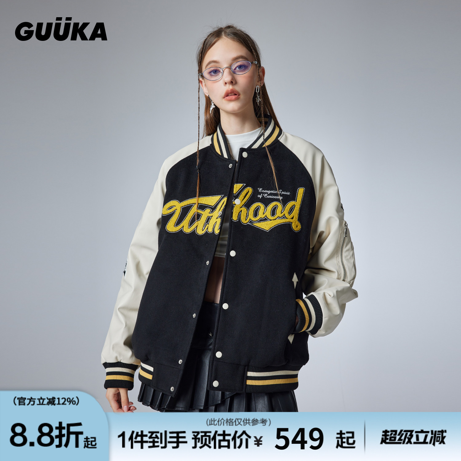 GUUKA字母刺绣美式复古棒球棉服