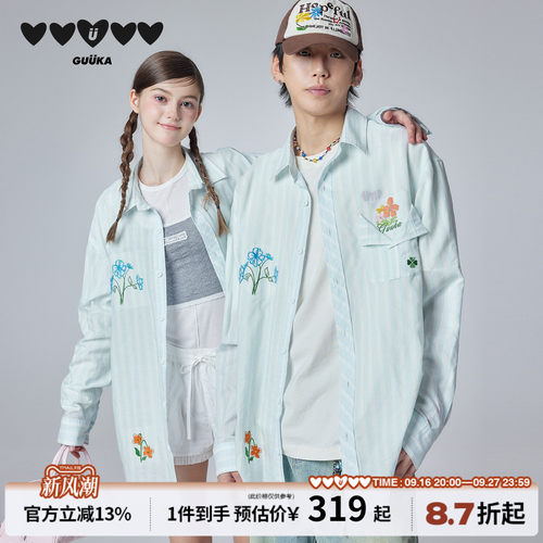 GUUKA花朵刺绣条纹衬衫