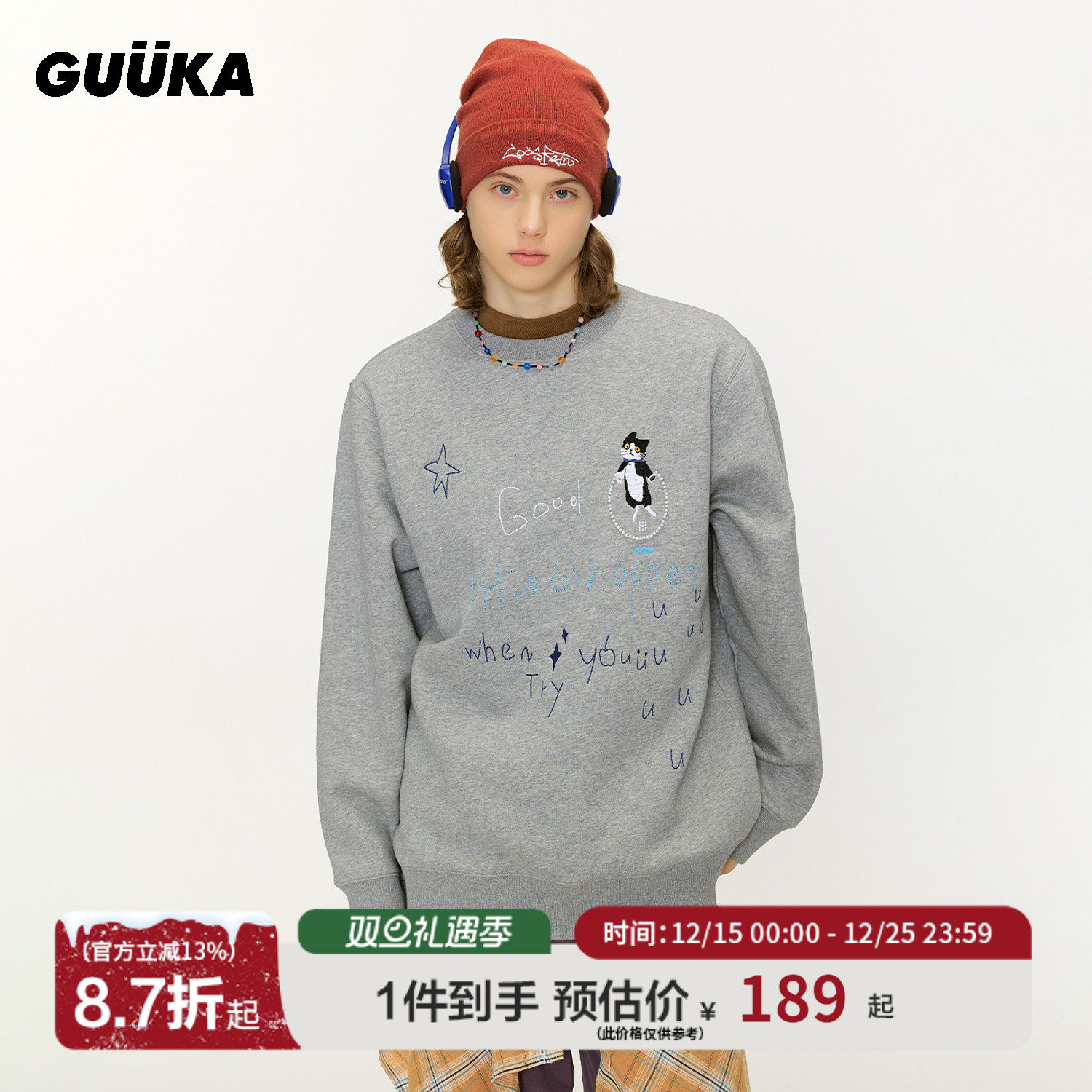 杨博文同款GUUKA猫咪刺绣花灰色正肩卫衣男冬季 加绒加厚圆领上衣